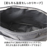ランチバッグ 保冷 保温 大容量 通販 ランチバック 保冷バッグ 保冷バック お弁当袋 お弁当入れ お弁当 バッグ ケース 手提げ トート 軽量 軽い 洗える お手入れ簡単 シンプル カジュアル