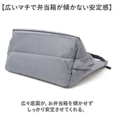 ランチバッグ 保冷 保温 大容量 通販 ランチバック 保冷バッグ 保冷バック お弁当袋 お弁当入れ お弁当 バッグ ケース 手提げ トート 軽量 軽い 洗える お手入れ簡単 シンプル カジュアル