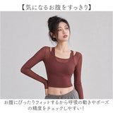 ヨガ トップス 長袖 通販 ヨガウェア シャツ ジムウェア ロンティ Tシャツ スポーツウェア フィットネス 吸湿 速乾 弾力性 ヨガトップス シンプル 無地 スポーツ フィットネスウェア