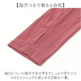 ヨガ トップス 長袖 通販 ヨガウェア シャツ ジムウェア ロンティ Tシャツ スポーツウェア フィットネス 吸湿 速乾 弾力性 ヨガトップス シンプル 無地 スポーツ フィットネスウェア