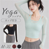 ヨガ トップス 長袖 通販 ヨガウェア シャツ ジムウェア ロンティ Tシャツ スポーツウェア フィットネス 吸湿 速乾 弾力性 ヨガトップス シンプル 無地 スポーツ フィットネスウェア