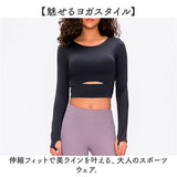 ヨガウェア トップス 通販 ヨガウエア Tシャツ ランニングウェア フィットネスウェア スポーツウェア ウォーキング ジム フィットネス ランニング フィットネスウエア ストレッチ