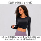 ヨガウェア トップス 通販 ヨガウエア Tシャツ ランニングウェア フィットネスウェア スポーツウェア ウォーキング ジム フィットネス ランニング フィットネスウエア ストレッチ