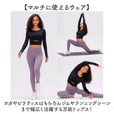 ヨガウェア トップス 通販 ヨガウエア Tシャツ ランニングウェア フィットネスウェア スポーツウェア ウォーキング ジム フィットネス ランニング フィットネスウエア ストレッチ