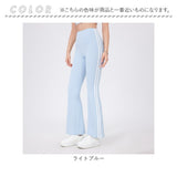 ヨガパンツ ストレッチ レディース 通販 ヨガ パンツ ヨガウェア ストレッチパンツ スポーツウェア スポーツパンツ トレーニング ダンスウェア ジムウェア 伸びる 伸縮性 シンプル