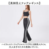 ヨガパンツ ストレッチ レディース 通販 ヨガ パンツ ヨガウェア ストレッチパンツ スポーツウェア スポーツパンツ トレーニング ダンスウェア ジムウェア 伸びる 伸縮性 シンプル