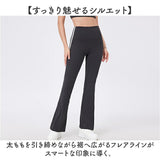 ヨガパンツ ストレッチ レディース 通販 ヨガ パンツ ヨガウェア ストレッチパンツ スポーツウェア スポーツパンツ トレーニング ダンスウェア ジムウェア 伸びる 伸縮性 シンプル