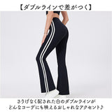 ヨガパンツ ストレッチ レディース 通販 ヨガ パンツ ヨガウェア ストレッチパンツ スポーツウェア スポーツパンツ トレーニング ダンスウェア ジムウェア 伸びる 伸縮性 シンプル