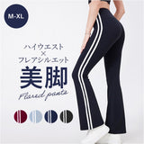 ヨガパンツ ストレッチ レディース 通販 ヨガ パンツ ヨガウェア ストレッチパンツ スポーツウェア スポーツパンツ トレーニング ダンスウェア ジムウェア 伸びる 伸縮性 シンプル