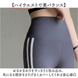 ヨガパンツ 七分丈 レディース 通販 ヨガ パンツ ヨガウェア おしゃれ ストレッチパンツ スポーツウェア スポーツパンツ ハイウエスト ダンスウェア トレーニングウェア 伸びる
