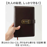 システム手帳 A5 鍵付き 通販 システム 手帳 スケジュール帳 日記帳 ビジネス手帳 スケジュール手帳 メモ帳 リングタイプ 6穴 バインダー ノート ペンホルダー 合成皮革 フェイクレザー