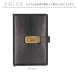 システム手帳 A5 鍵付き 通販 システム 手帳 スケジュール帳 日記帳 ビジネス手帳 スケジュール手帳 メモ帳 リングタイプ 6穴 バインダー ノート ペンホルダー 合成皮革 フェイクレザー