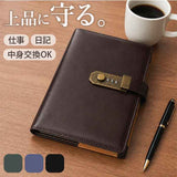 システム手帳 A5 鍵付き 通販 システム 手帳 スケジュール帳 日記帳 ビジネス手帳 スケジュール手帳 メモ帳 リングタイプ 6穴 バインダー ノート ペンホルダー 合成皮革 フェイクレザー