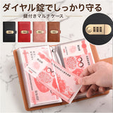 手帳型貯金箱 通販 貯金箱 札入れ 貯金ノート ビジネス手帳 お札 記録管理 セキュリティ 目標貯金 バインダー 家計管理 貯蓄習慣 合成皮革 フェイクレザー ダイヤルロック付き 鍵付き
