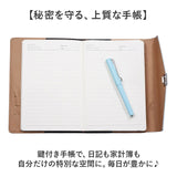 鍵付きノート A5 通販 手帳 スケジュール帳 日記帳 ビジネス手帳 スケジュール手帳 メモ帳 鍵付き ノート おしゃれ シンプル 合成皮革 ダイヤルロック付き フェイクレザー 文具 帳面