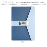 鍵付きノート A5 通販 手帳 スケジュール帳 日記帳 ビジネス手帳 スケジュール手帳 メモ帳 鍵付き ノート おしゃれ シンプル 合成皮革 ダイヤルロック付き フェイクレザー 文具 帳面