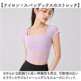 ヨガウェア 半袖 レディース 通販 Tシャツ ヨガ ピラティスウェア ジムウェア トレーニングウェア スポーツウェア レディースTシャツ トップス シンプル ランニングウェア