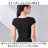 ヨガウェア 半袖 レディース 通販 Tシャツ ヨガ ピラティスウェア ジムウェア トレーニングウェア スポーツウェア レディースTシャツ トップス シンプル ランニングウェア