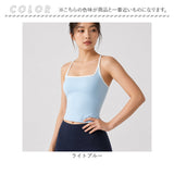 ヨガウェア トップス カップ付き 通販 ヨガウエア フィットネスウェア ランニング トレーニングウェア スポーツウェア フィットネスブラ トレーニングウエア スポーツウエア ヨガトップス