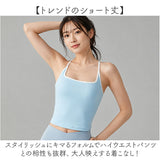 ヨガウェア トップス カップ付き 通販 ヨガウエア フィットネスウェア ランニング トレーニングウェア スポーツウェア フィットネスブラ トレーニングウエア スポーツウエア ヨガトップス
