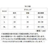 スポーツブラ フィットネスブラ 通販 ジムウェア レディース ランニング用ブラ トレーニングウェア スポーツウェア ピラティスウェア おしゃれ クロスデザイン ヨガウェア スタイリッシュ