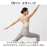 スポーツブラ フィットネスブラ 通販 ジムウェア レディース ランニング用ブラ トレーニングウェア スポーツウェア ピラティスウェア おしゃれ クロスデザイン ヨガウェア スタイリッシュ
