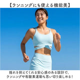 スポーツブラ フィットネスブラ 通販 ジムウェア レディース ランニング用ブラ トレーニングウェア スポーツウェア ピラティスウェア おしゃれ クロスデザイン ヨガウェア スタイリッシュ