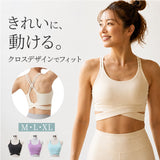 スポーツブラ フィットネスブラ 通販 ジムウェア レディース ランニング用ブラ トレーニングウェア スポーツウェア ピラティスウェア おしゃれ クロスデザイン ヨガウェア スタイリッシュ