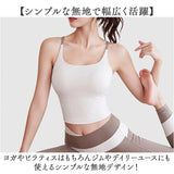 ヨガウェア トップス レディース 通販 スポーツブラ フィットネス おしゃれ トレーニングウェア ブラトップ スポーティー ピラティス スポーツウェア ホットヨガ シンプル 無地