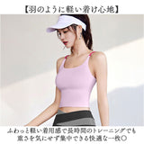 ヨガウェア トップス レディース 通販 スポーツブラ フィットネス おしゃれ トレーニングウェア ブラトップ スポーティー ピラティス スポーツウェア ホットヨガ シンプル 無地