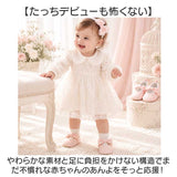 ベビーシューズ フォーマル 通販 ファーストシューズ セレモニーシューズ ドレスシューズ ベビー靴 お宮参りフォーマル リボン付き 出産祝い ギフト 赤ちゃん かわいい お呼ばれ靴 結婚式