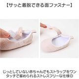 ベビーシューズ フォーマル 通販 ファーストシューズ セレモニーシューズ ドレスシューズ ベビー靴 お宮参りフォーマル リボン付き 出産祝い ギフト 赤ちゃん かわいい お呼ばれ靴 結婚式