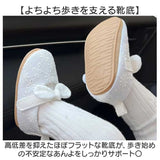 ベビーシューズ フォーマル 通販 ファーストシューズ セレモニーシューズ ドレスシューズ ベビー靴 お宮参りフォーマル リボン付き 出産祝い ギフト 赤ちゃん かわいい お呼ばれ靴 結婚式