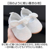 ベビーシューズ フォーマル 通販 ファーストシューズ セレモニーシューズ ドレスシューズ ベビー靴 お宮参りフォーマル リボン付き 出産祝い ギフト 赤ちゃん かわいい お呼ばれ靴 結婚式