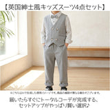 スーツ キッズ 通販 キッズスーツ フォーマル 結婚式 子供服 子供スーツ 入園式 入学式 フォーマルスーツ セットアップ 子供 子ども ジュニア おしゃれ かわいい イベント 発表会 お祝い