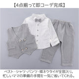 スーツ キッズ 通販 キッズスーツ フォーマル 結婚式 子供服 子供スーツ 入園式 入学式 フォーマルスーツ セットアップ 子供 子ども ジュニア おしゃれ かわいい イベント 発表会 お祝い
