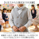 スーツ キッズ 通販 キッズスーツ フォーマル 結婚式 子供服 子供スーツ 入園式 入学式 フォーマルスーツ セットアップ 子供 子ども ジュニア おしゃれ かわいい イベント 発表会 お祝い