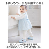ベビーシューズ 赤ちゃん 通販 ファーストシューズ 女の子 くつ クツ シューズ 靴 かわいい おしゃれ 履きやすい 子ども キッズ キッズ用品 ベビー用品 こども 子供靴 男の子 歩き始め