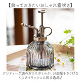 霧吹き おしゃれ 通販 じょうろ スプレーボトル 観葉植物 葉水 ガーデニング雑貨 おしゃれ霧吹き レトロデザイン 園芸用スプレー ミストスプレー インテリア雑貨 プッシュ式ポンプ 水やり