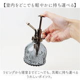 霧吹き おしゃれ 通販 じょうろ スプレーボトル 観葉植物 葉水 ガーデニング雑貨 おしゃれ霧吹き レトロデザイン 園芸用スプレー ミストスプレー インテリア雑貨 プッシュ式ポンプ 水やり