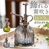 霧吹き おしゃれ 通販 じょうろ スプレーボトル 観葉植物 葉水 ガーデニング雑貨 おしゃれ霧吹き レトロデザイン 園芸用スプレー ミストスプレー インテリア雑貨 プッシュ式ポンプ 水やり