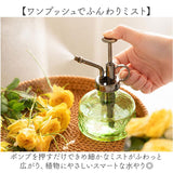 霧吹き 観葉植物 通販 ガラス霧吹き スプレーボトル スプレー容器 ガラス製 鉢植え 水やり 花 植物 多肉植物 おしゃれ かわいい ガーデニング 園芸 掃除 小さめ 室内 屋外 オシャレ