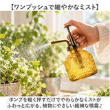 霧吹き 観葉植物 通販 スプレーボトル スプレー容器 鉢植え 水やり 花 植物 多肉植物 かわいい おしゃれ ガーデニング 園芸 掃除 アンティーク調 レトロ 室内 屋外 オシャレ インテリア