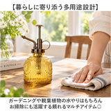 霧吹き 観葉植物 通販 スプレーボトル スプレー容器 鉢植え 水やり 花 植物 多肉植物 かわいい おしゃれ ガーデニング 園芸 掃除 アンティーク調 レトロ 室内 屋外 オシャレ インテリア