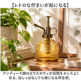 霧吹き 観葉植物 通販 スプレーボトル スプレー容器 鉢植え 水やり 花 植物 多肉植物 かわいい おしゃれ ガーデニング 園芸 掃除 アンティーク調 レトロ 室内 屋外 オシャレ インテリア