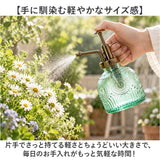 霧吹き 観葉植物 通販 スプレーボトル スプレー容器 鉢植え 水やり 花 植物 多肉植物 かわいい おしゃれ ガーデニング 園芸 掃除 アンティーク調 レトロ 室内 屋外 オシャレ インテリア
