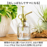 霧吹き 観葉植物 通販 ガラス霧吹き スプレーボトル スプレー容器 ガラス製 鉢植え 水やり 多肉植物 花 植物 かわいい おしゃれ ガーデニング 園芸 掃除 ドット 室内 屋外 オシャレ