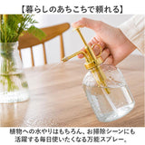 霧吹き 観葉植物 通販 ガラス霧吹き スプレーボトル スプレー容器 ガラス製 鉢植え 水やり 多肉植物 花 植物 かわいい おしゃれ ガーデニング 園芸 掃除 ドット 室内 屋外 オシャレ