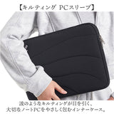 ノートパソコン ケース おしゃれ 通販 pcケース パソコンバッグ モバイルケース タブレットケース ノートPCスリーブ タブレットカバー 撥水 はっ水 薄い お洒落 シンプル 大学生