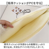 ノートパソコン ケース おしゃれ 通販 pcケース パソコンケース モバイルケース タブレットケース カバー タブレットカバー 撥水 はっ水 薄い 軽量 シンプル 大学生 通学 お洒落 大人